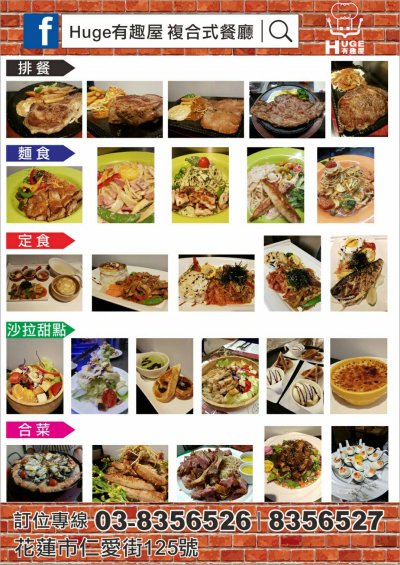 有趣屋2.jpg