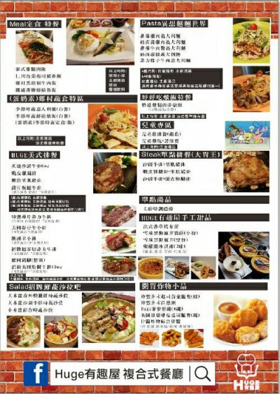 有趣屋1.jpg