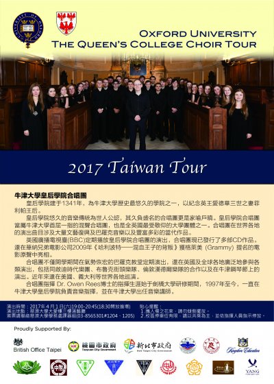 慈濟大學音樂會.jpg