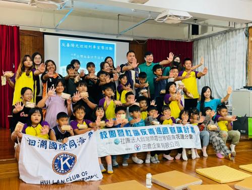 pic LINE_ALBUM_1130521反毒協會宣導_240521_1.jpg