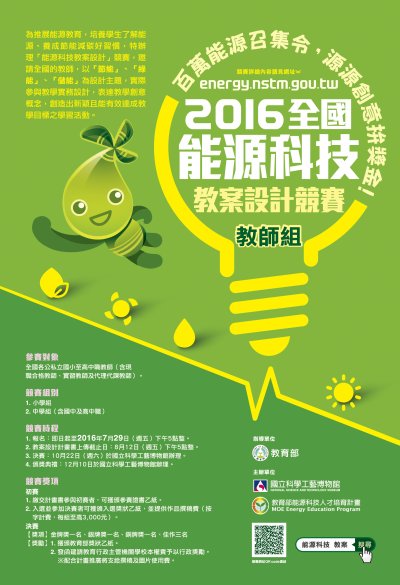 設計海報.jpg