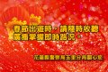 376550263C_1130001539_ATTACH3.jpg