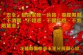 376550263C_1130001539_ATTACH1.jpg