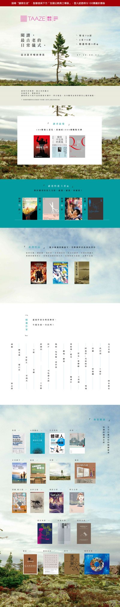 宣傳.jpg