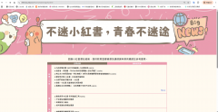 螢幕擷取畫面 2025-11-13 100603.png