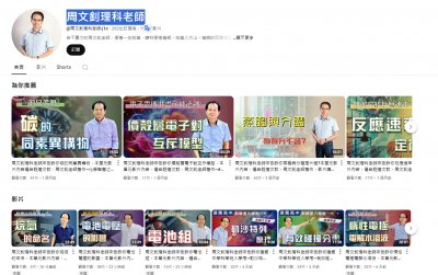https://www.youtube.com/channel/UCJ6Og4hwpMzA3lIGI-noh3Q