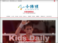 KidsMedia – 小傳媒: 小學生專屬的兒童新聞網路媒體 pic