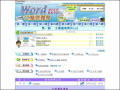 word2019 pic