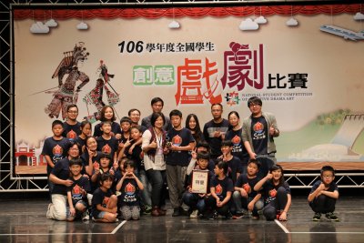 20180424全國學生光影戲劇頒獎合照_180427_0007.jpg