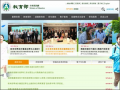 	教育部全球資訊網 pic