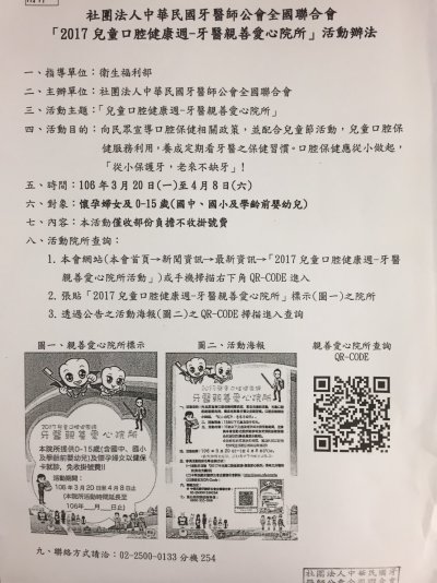 S__5586946.jpg