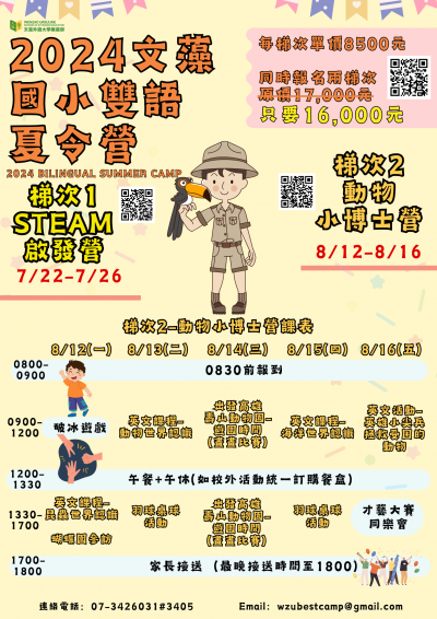 1133500086-2.png