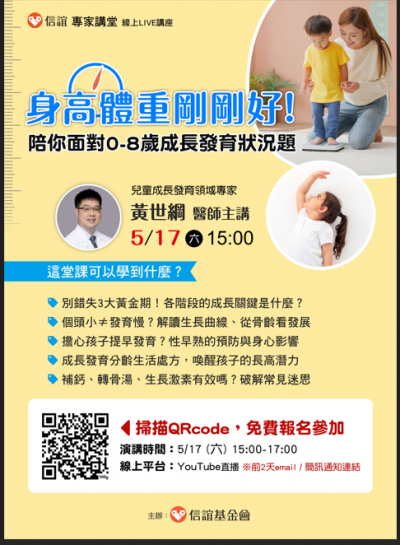 身高體重剛剛好.png