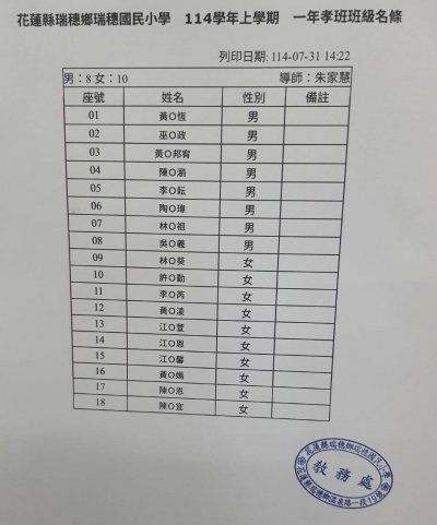 一孝_0.jpg