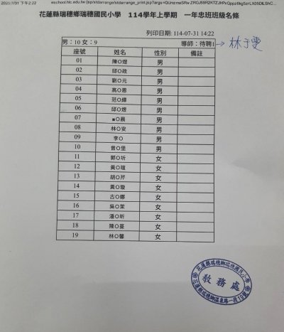 一忠_0.jpg