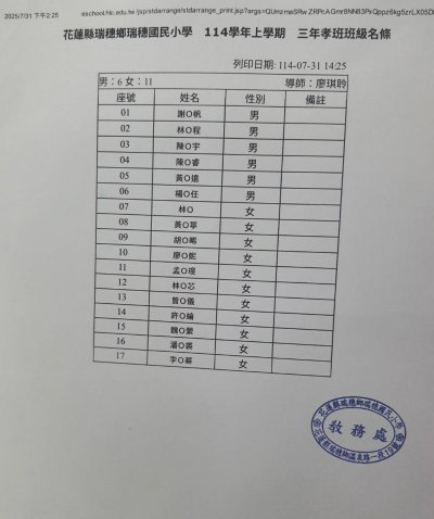 三孝_0.jpg