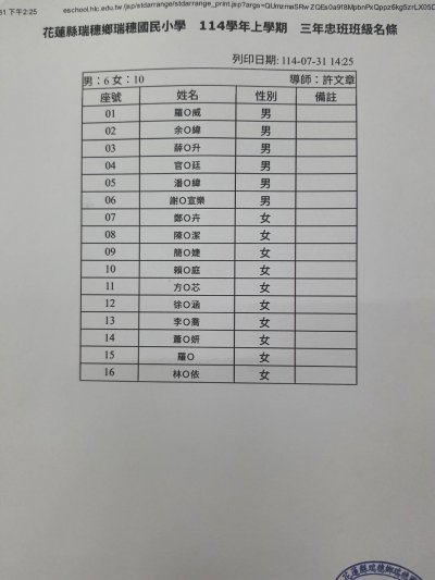 三忠_0.jpg