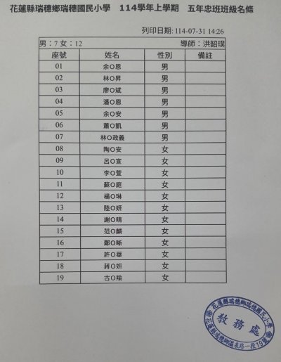 五忠_0.jpg