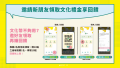 13-邀請好友回饋.png