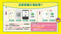 11-結伴看國片及青春早安場.png