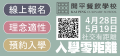 私開電字第1090416023號_1090416023_ATTACH1 (1).png