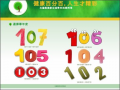 花蓮縣健康促進學校 pic